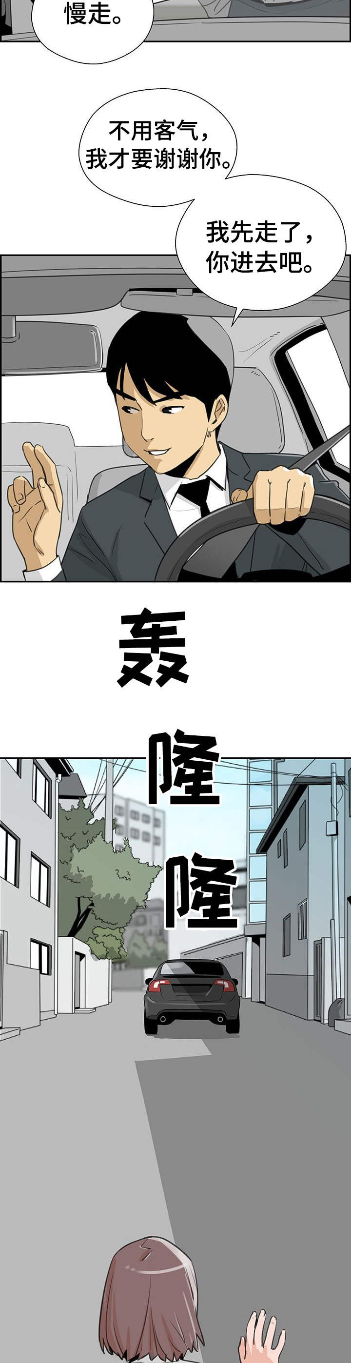 第16章：最好的选择1