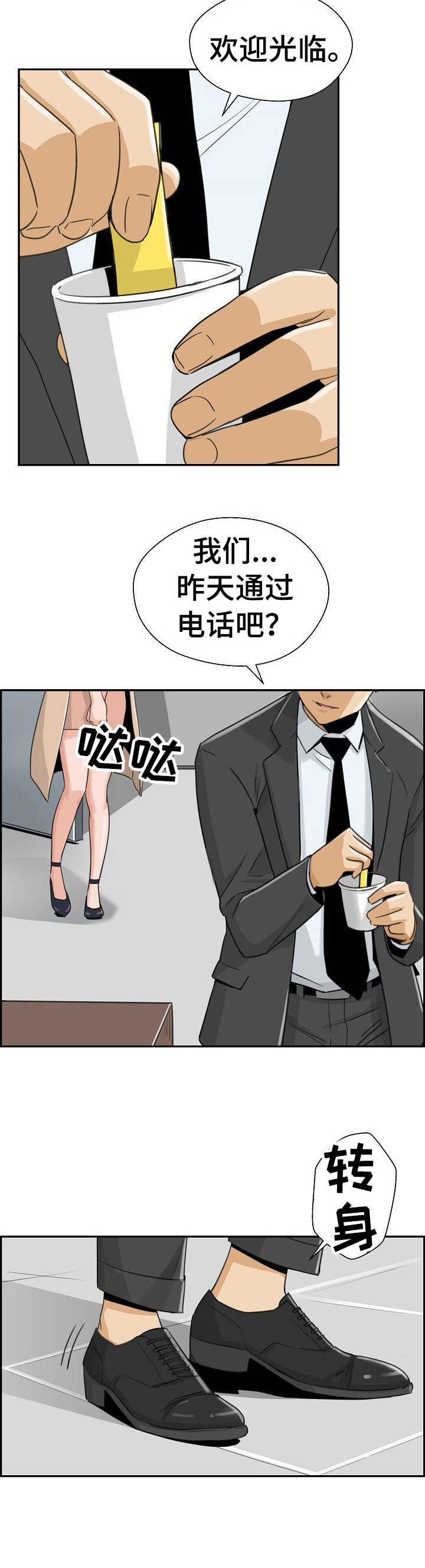 第20章：借款3