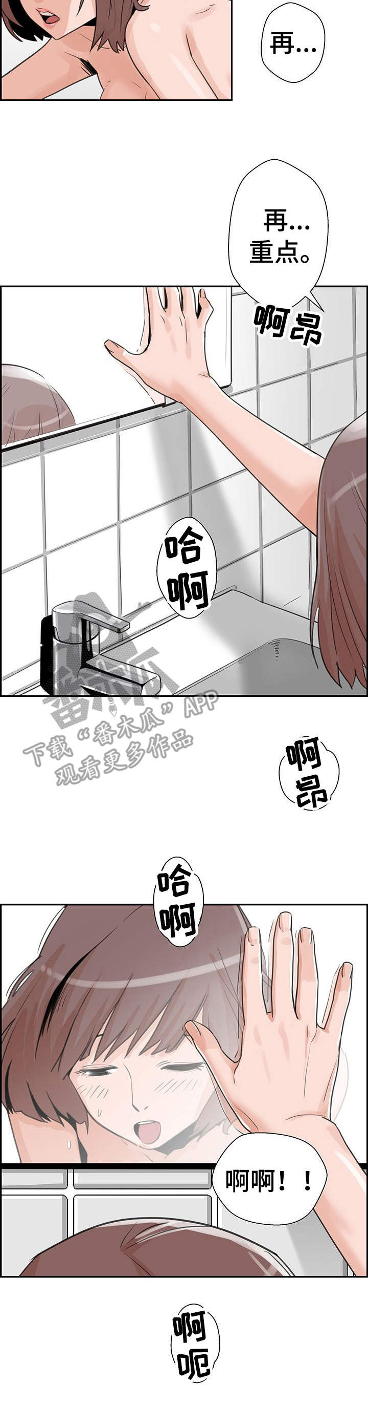 第18章：上钩了4