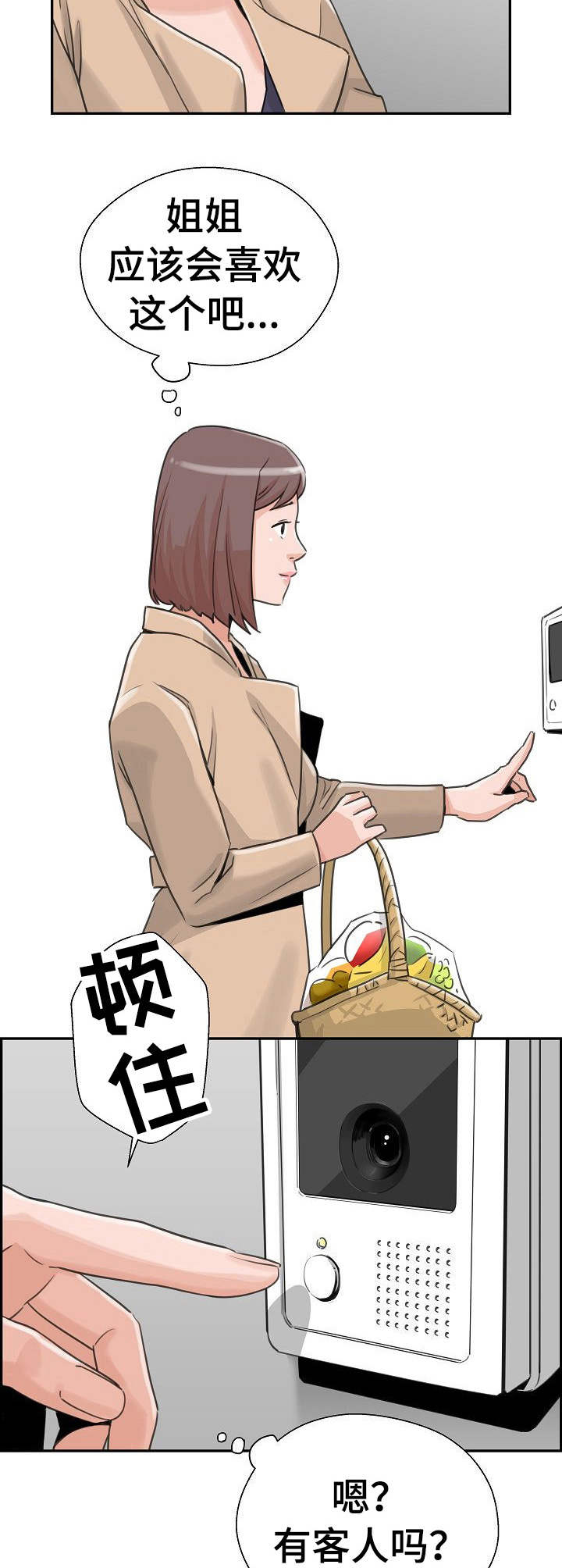 第21章：悲愤1
