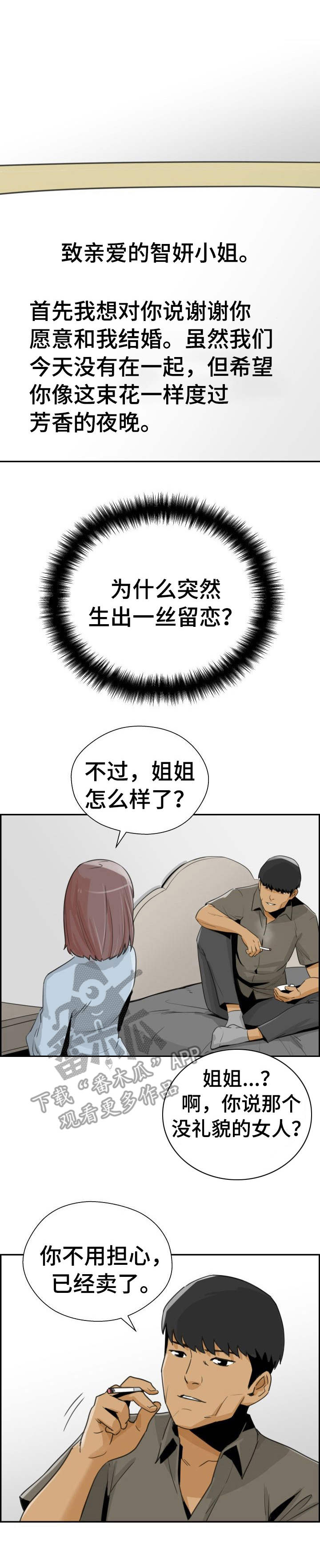 第35章：远走高飞（完结）0