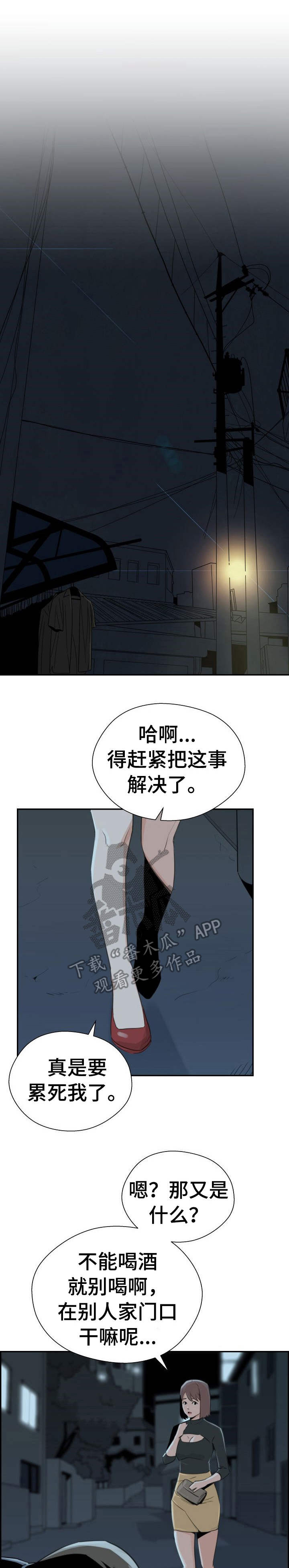 第29章：决绝0