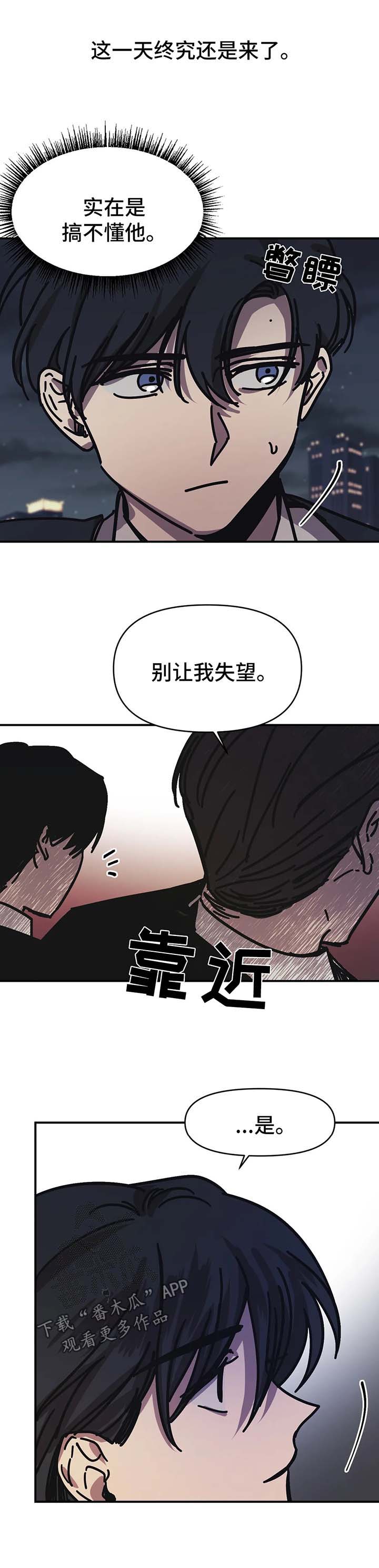 第41章：喝一杯2