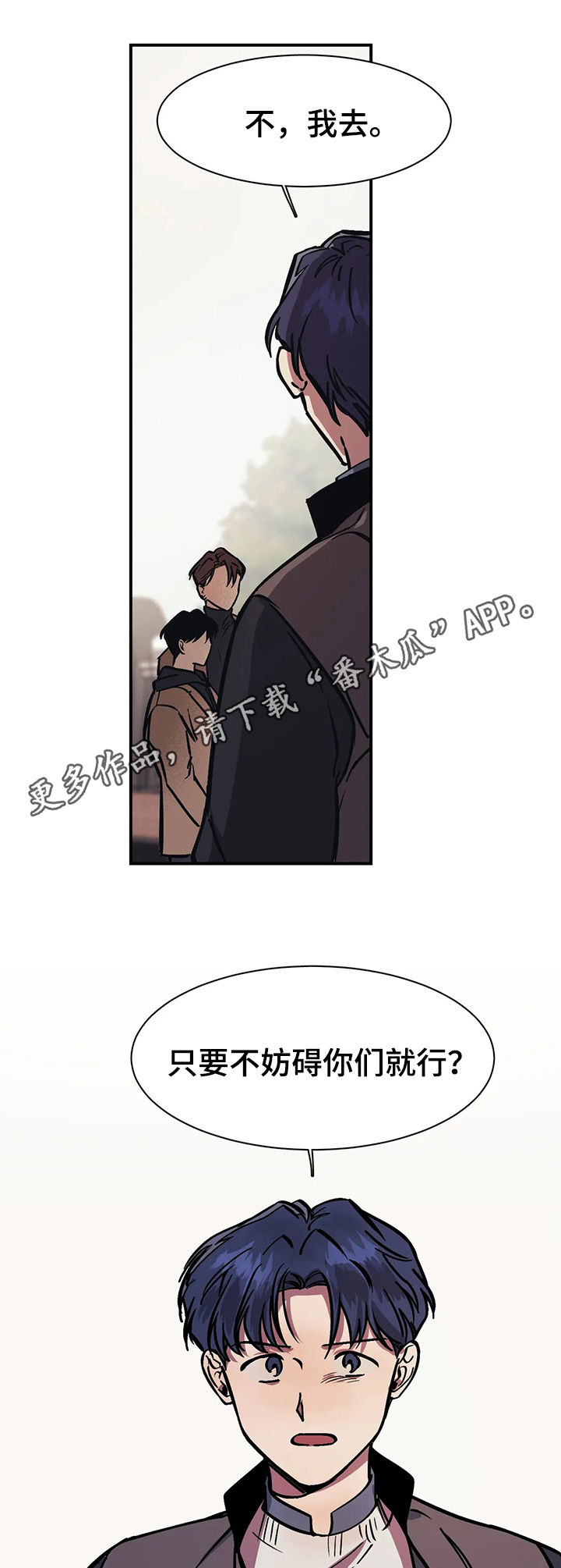 第28章：伤口0