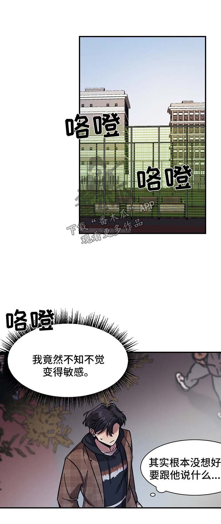 第25章：一起回家0