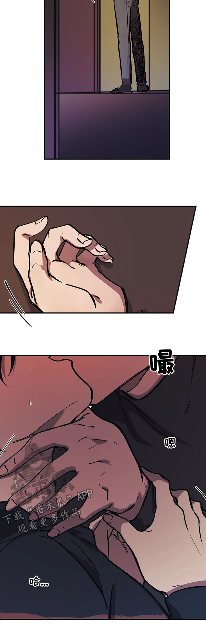 第31章：没问题吧？2