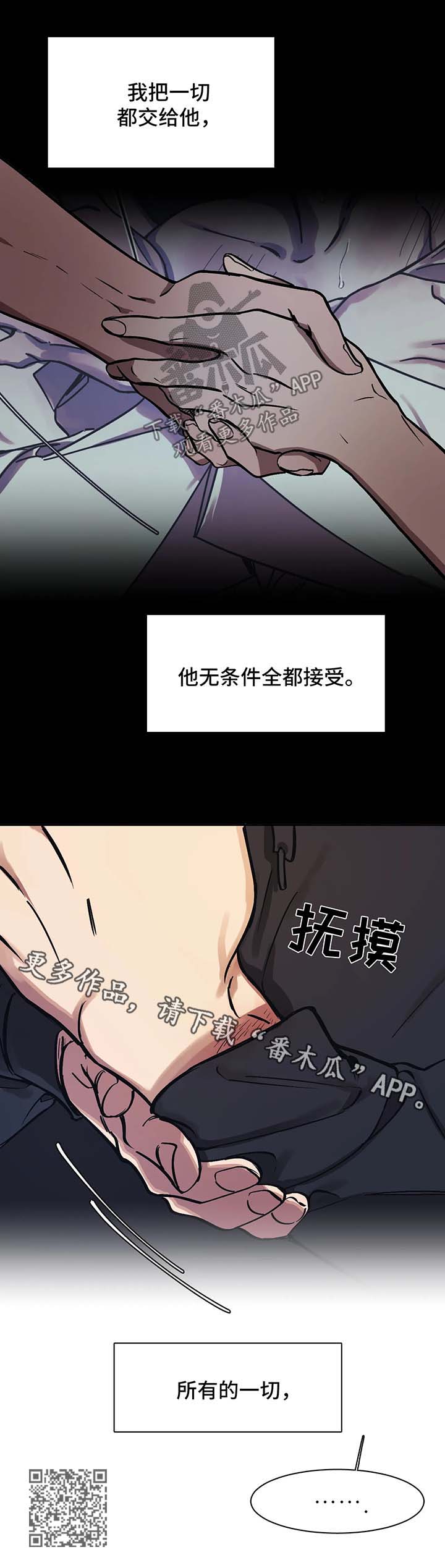 第25章：一起回家3