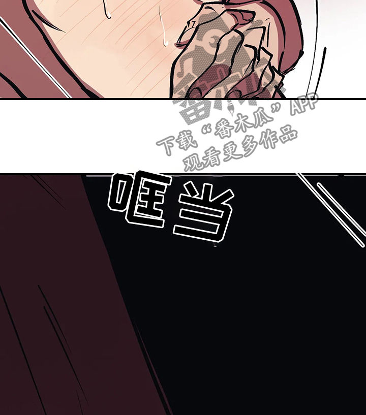 第39章：莫名厌烦3