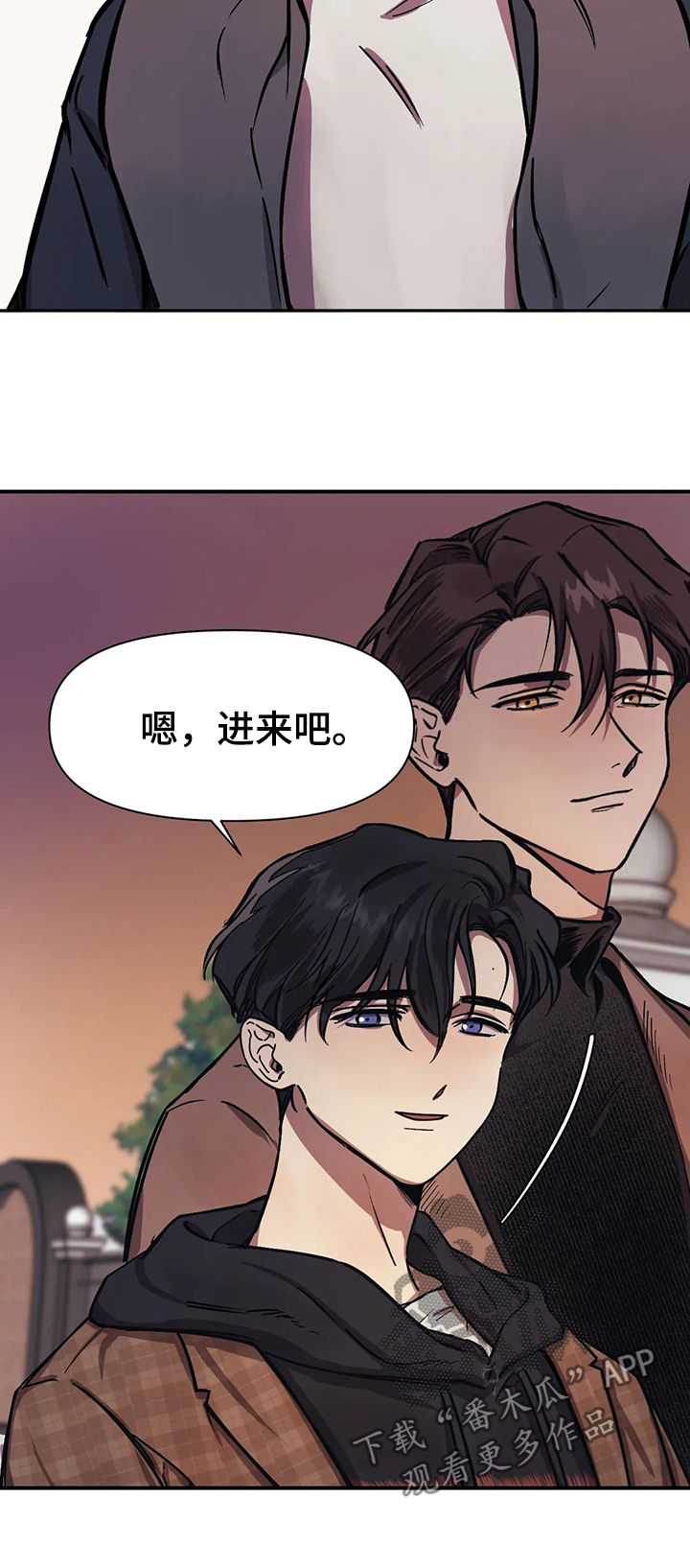 第28章：伤口1