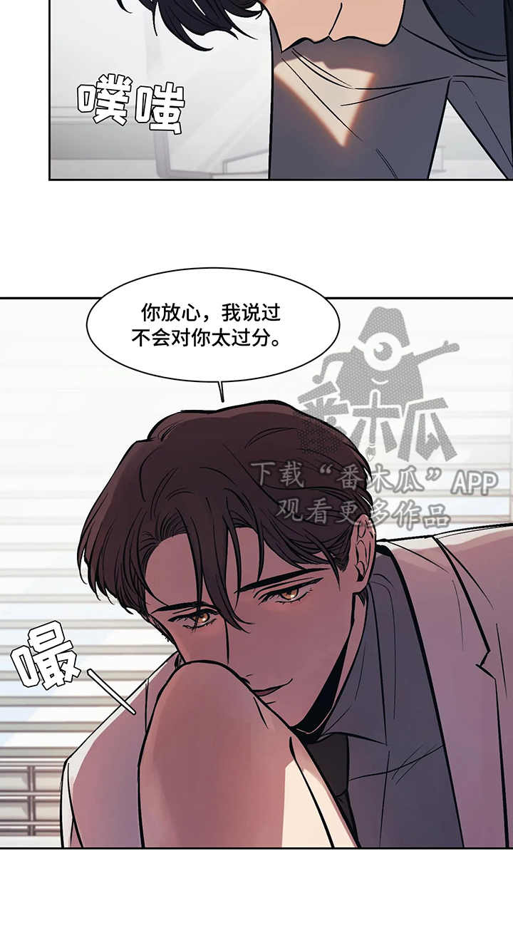 第13章：专心2