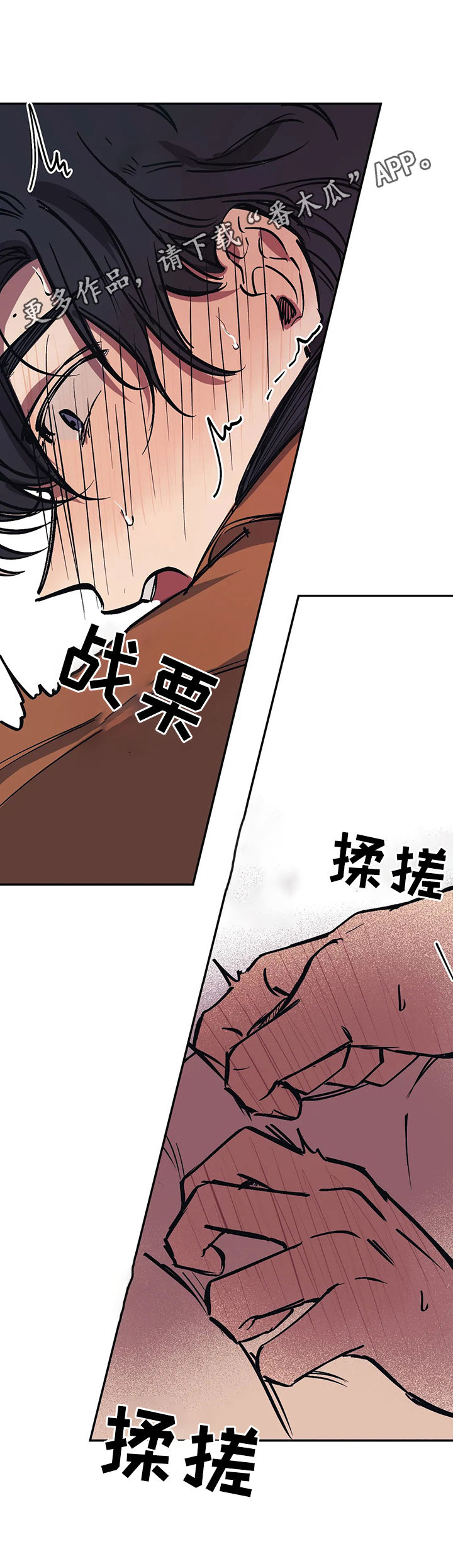 第39章：莫名厌烦0