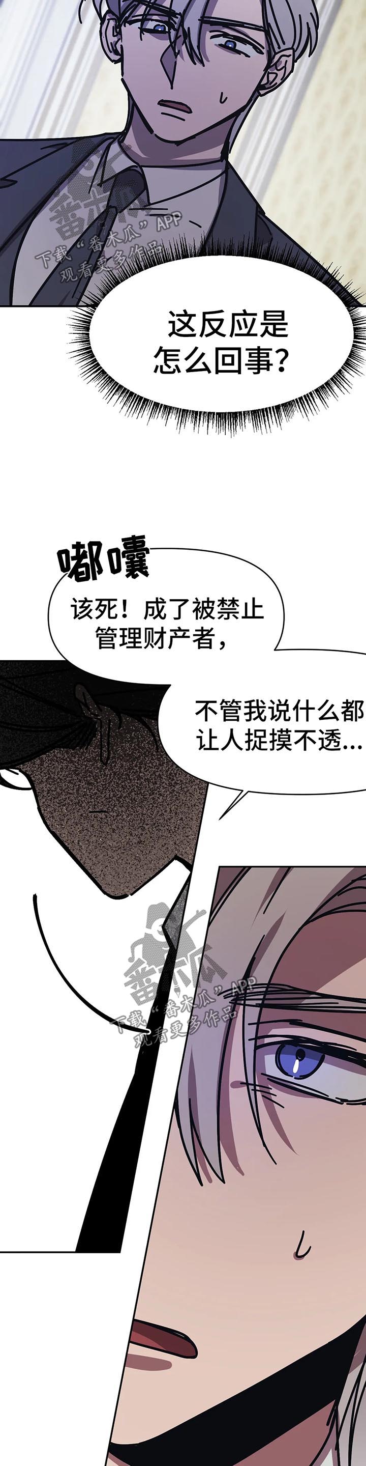 第45章：与医生秘密2
