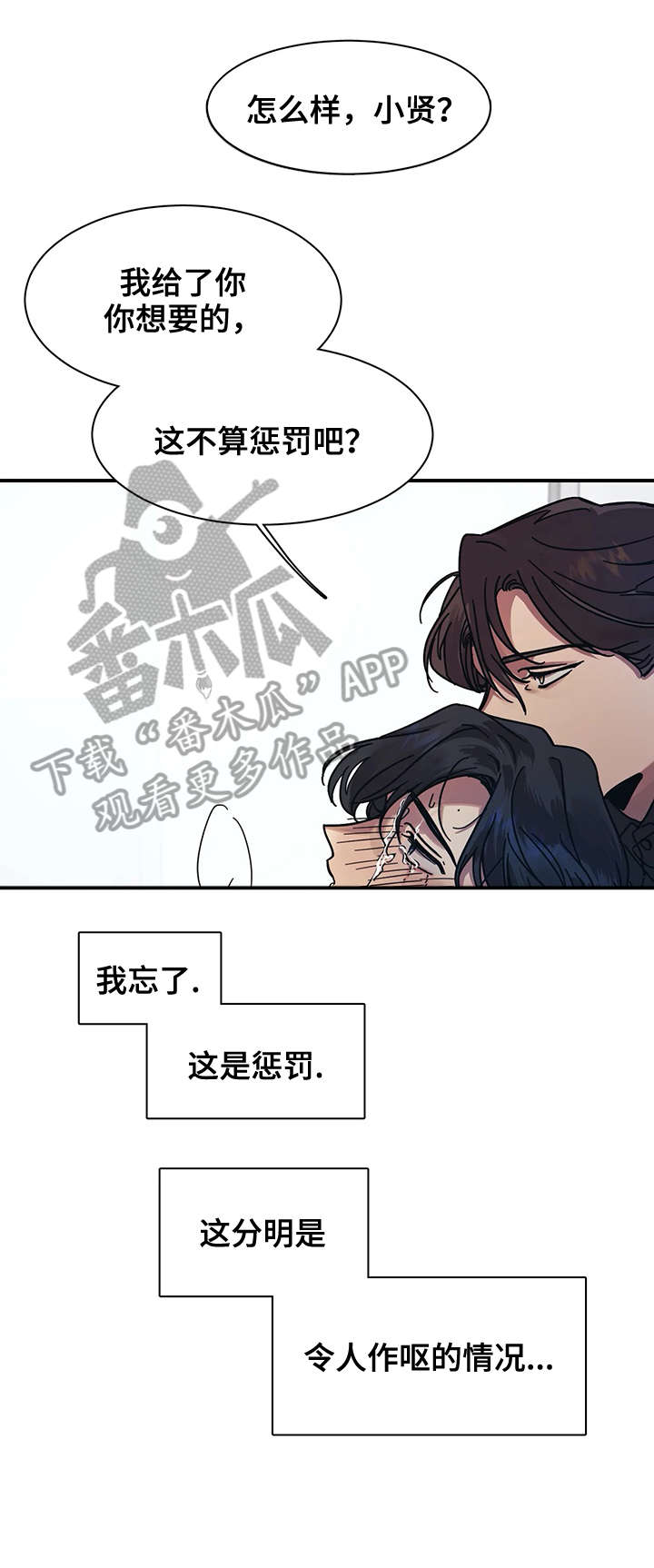 第19章：同类0