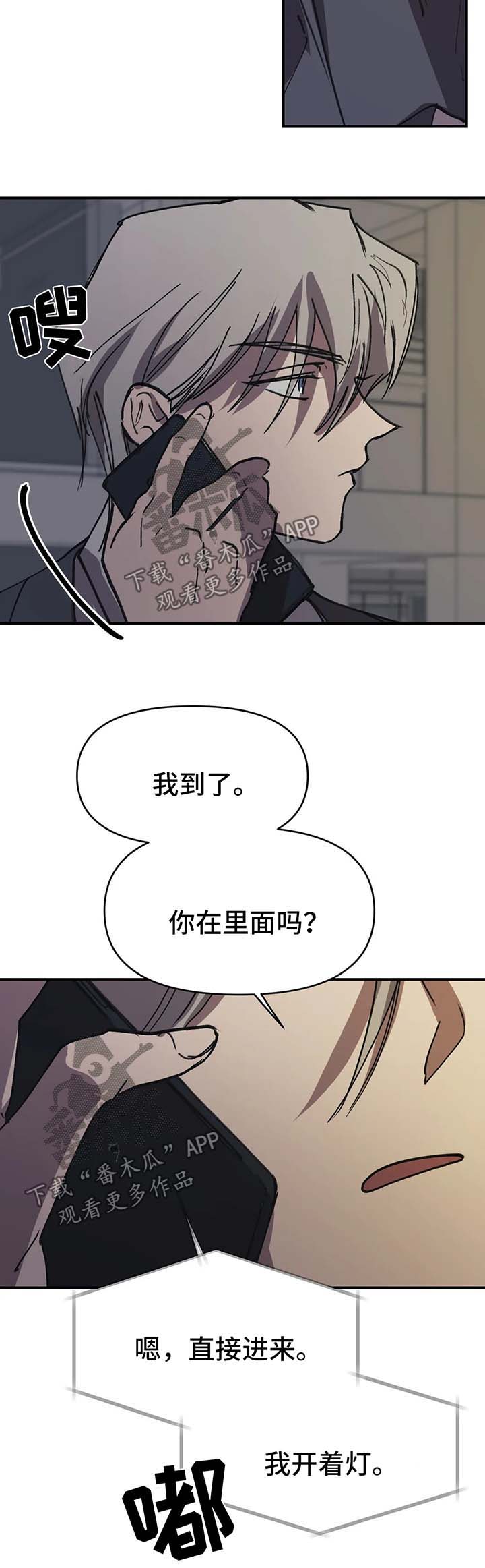 第48章：干脆毁了我3
