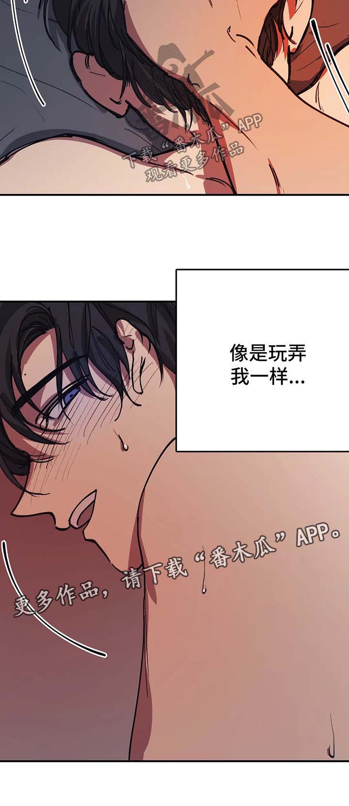 第47章：越界了4