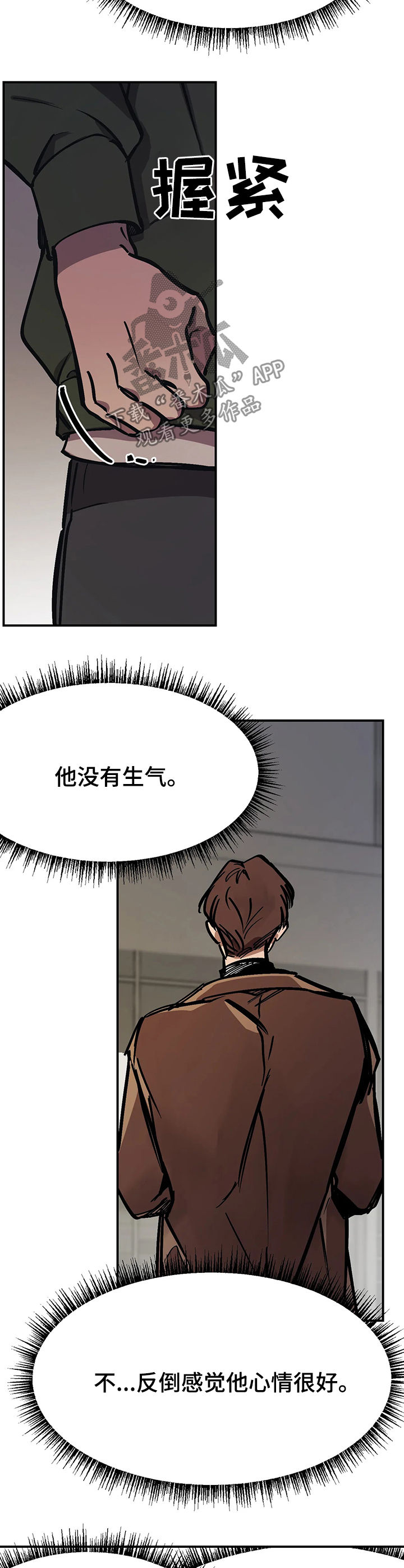第35章：下马威3