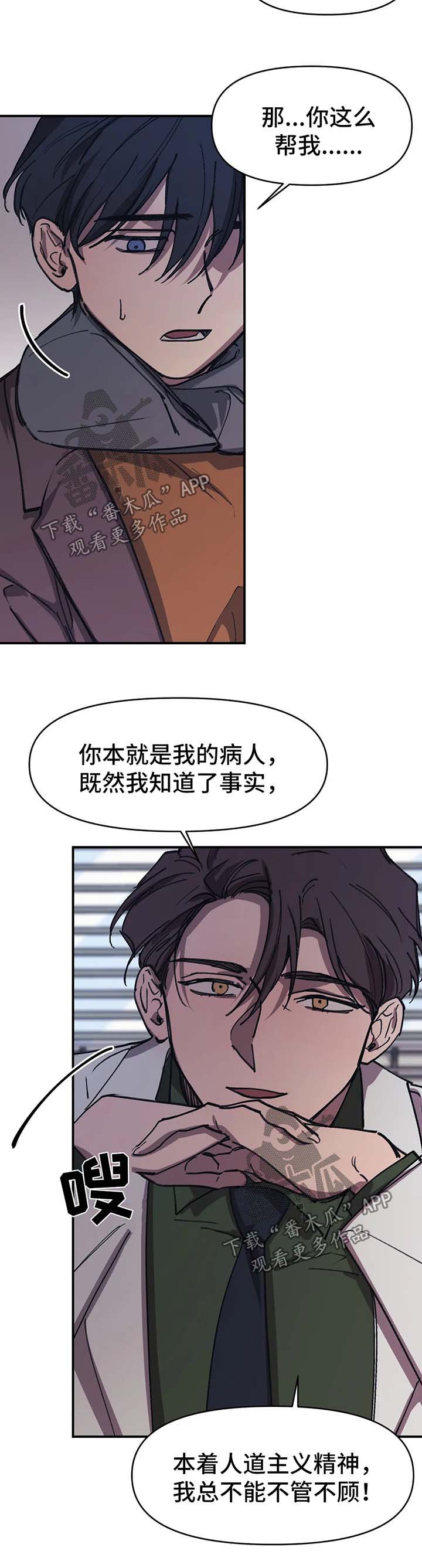 第52章：听说3