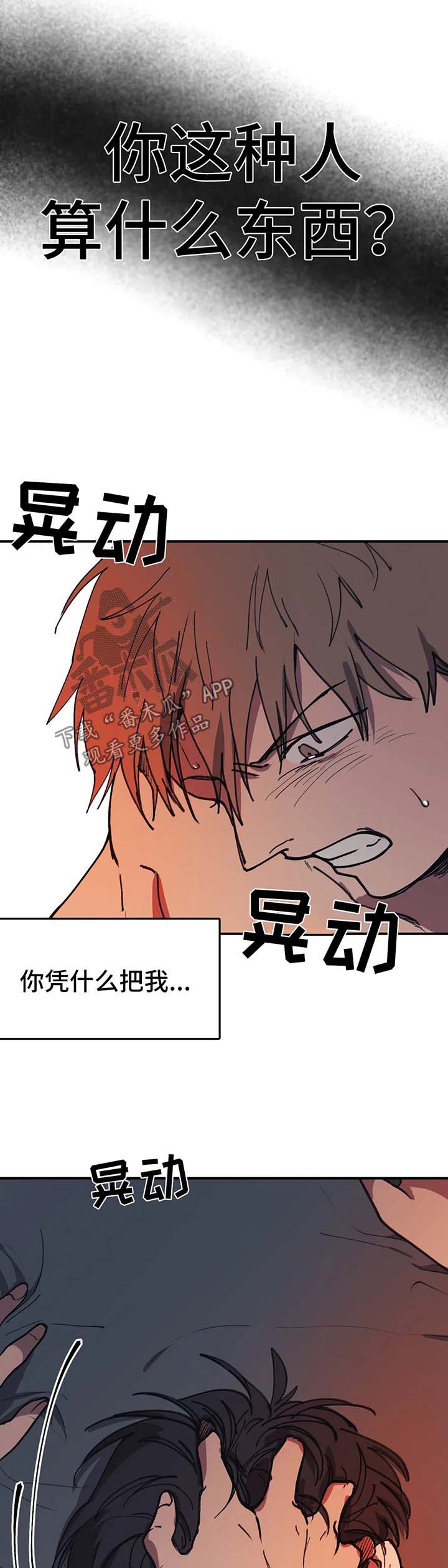 第47章：越界了3