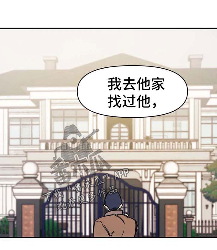 第54章：不要越界【第二季完结】0