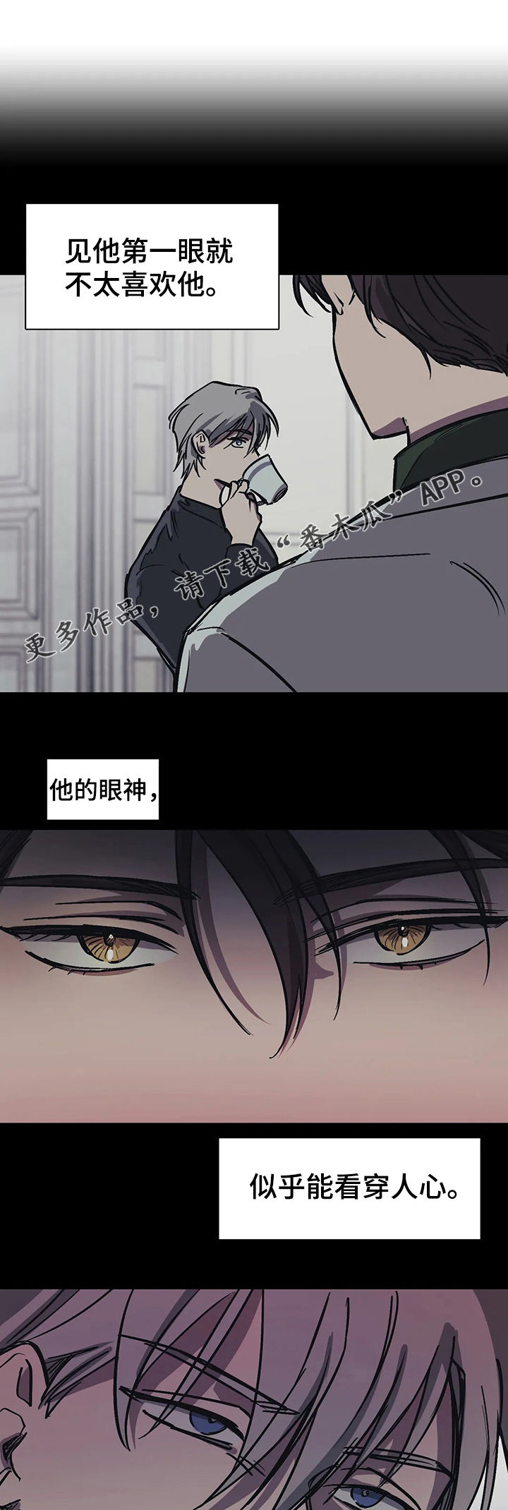 第31章：没问题吧？0