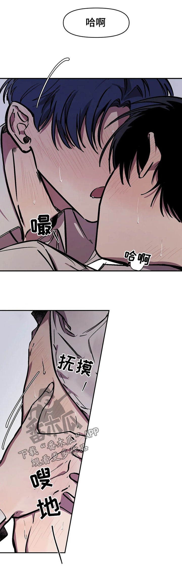 第36章：微小的认可1
