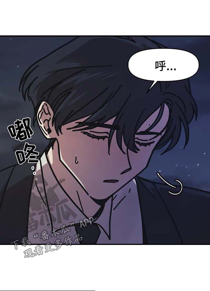 第41章：喝一杯0
