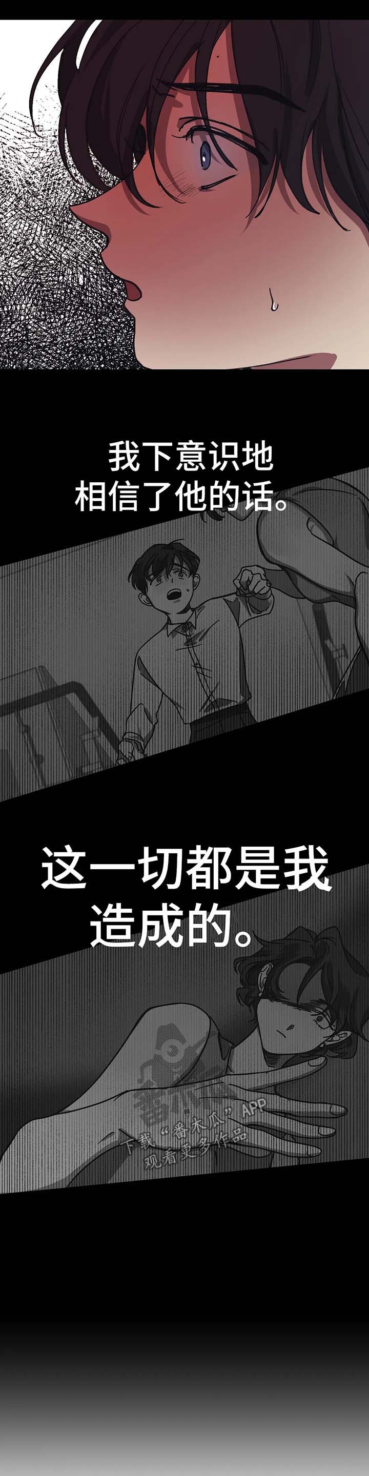 第51章：事实真相2