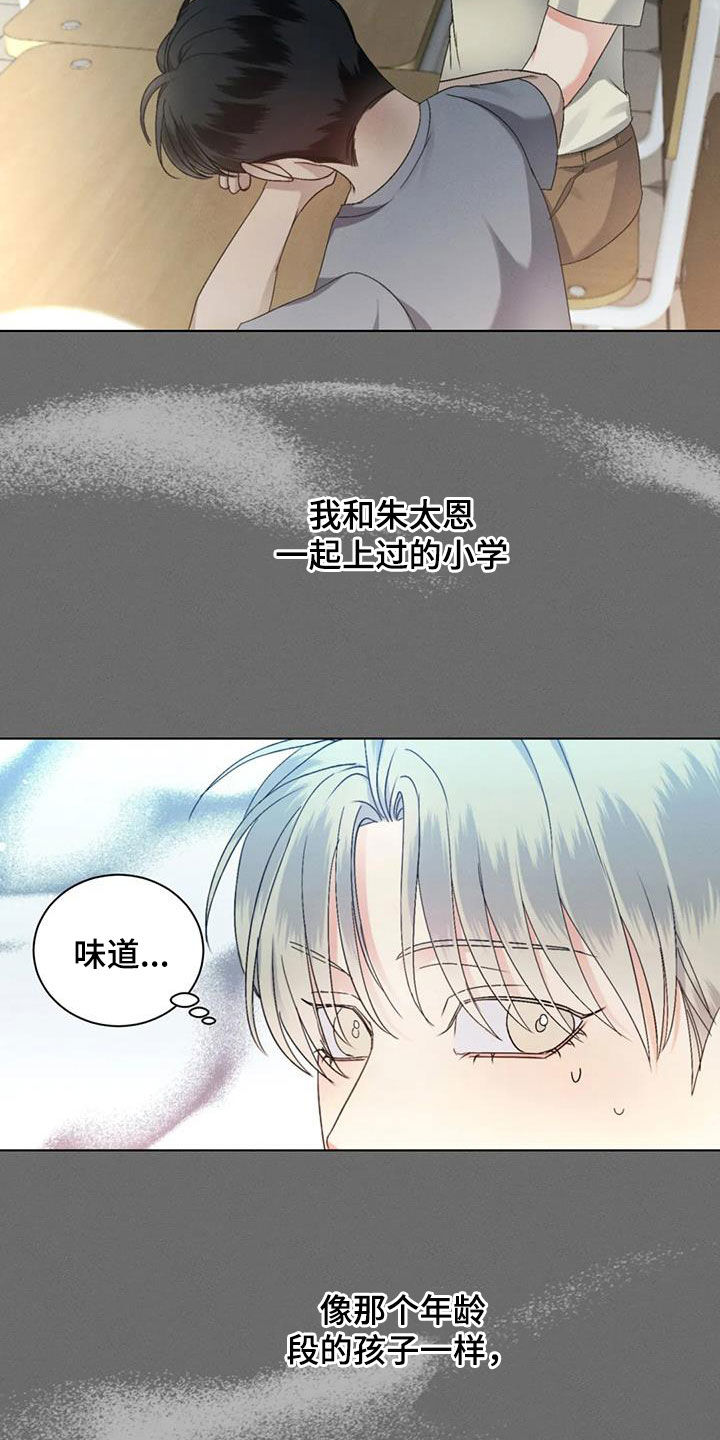 第59章：【第二季】同名4