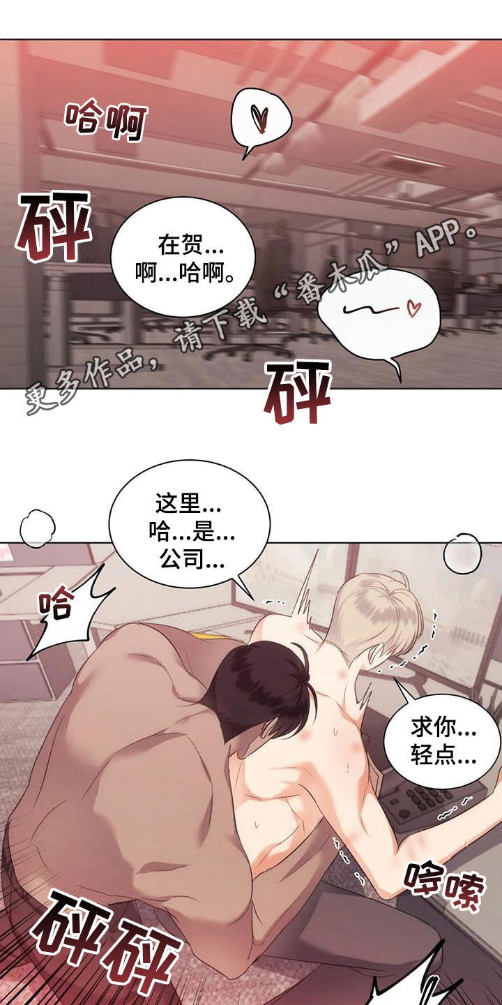 第73章：【第二季】做梦0