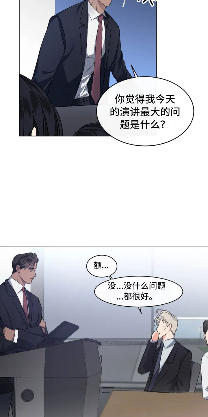 第3章：好好聊聊1