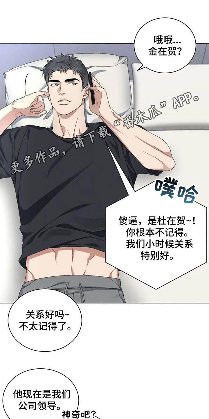 第23章：约酒0