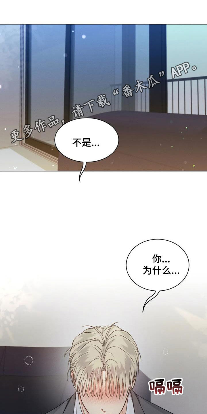 第57章：【第二季】是爱是恨0