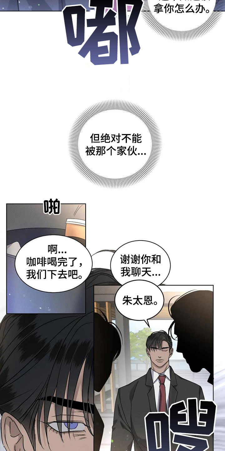 第45章：我们谈谈0