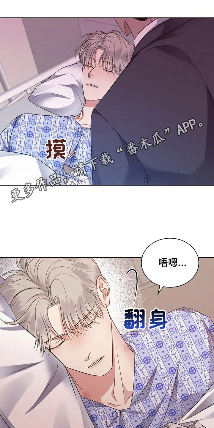 第84章：【第二季】强颜欢笑0
