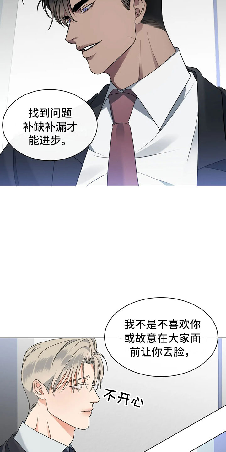 第3章：好好聊聊0