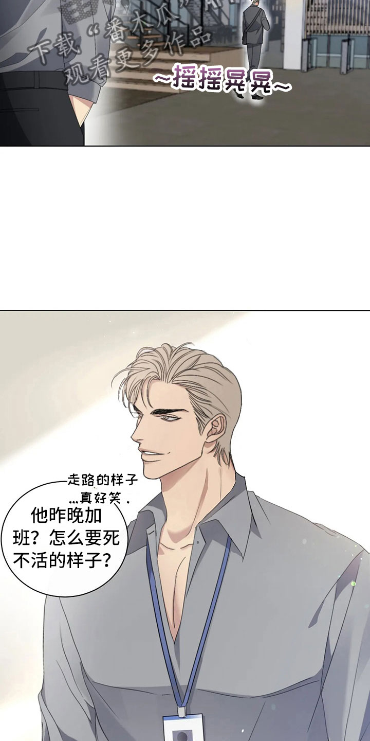 第14章：好笑的走姿4
