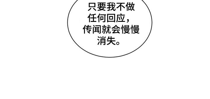 第71章：【第二季】大型事故0