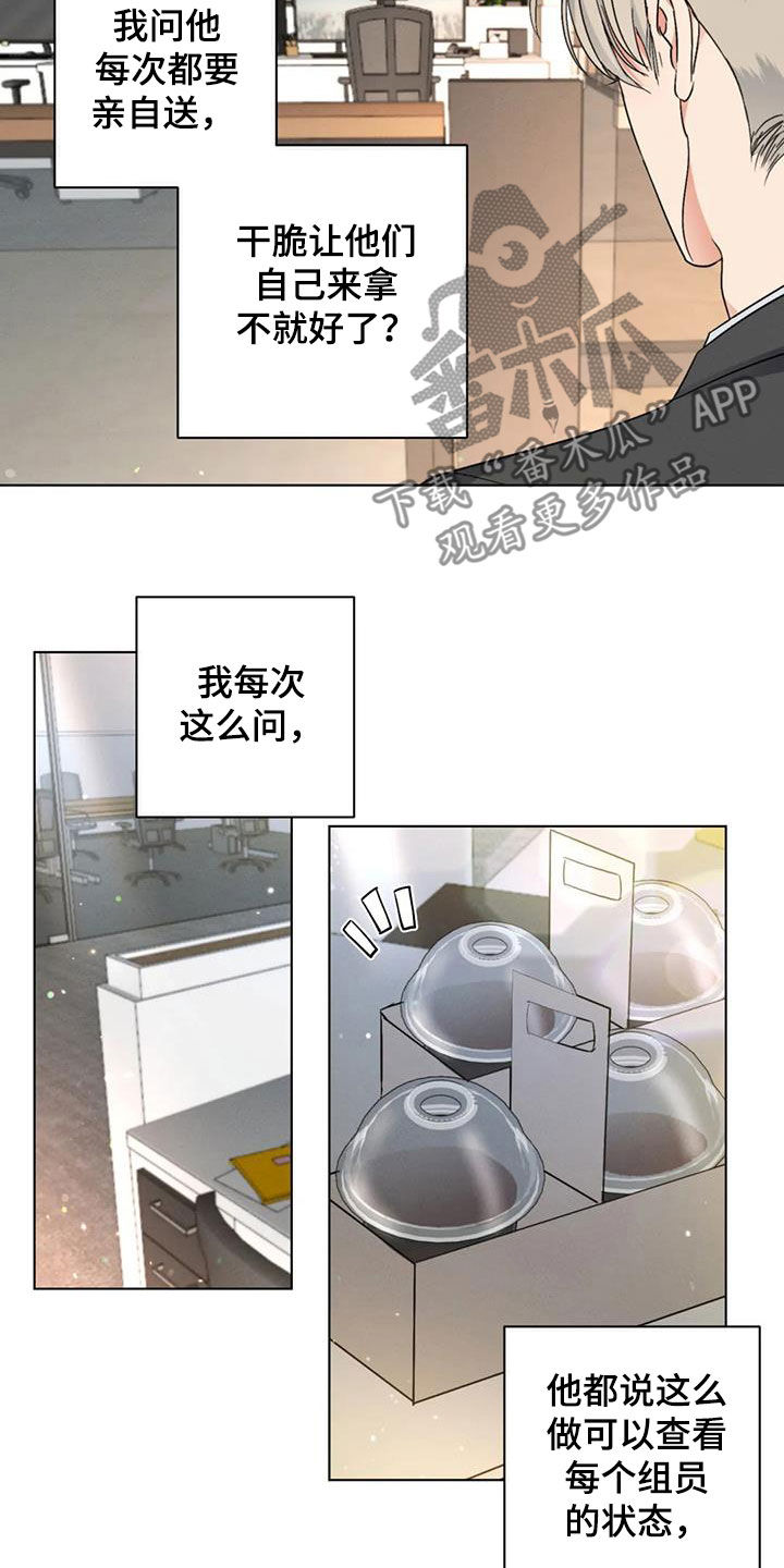第44章：不安1