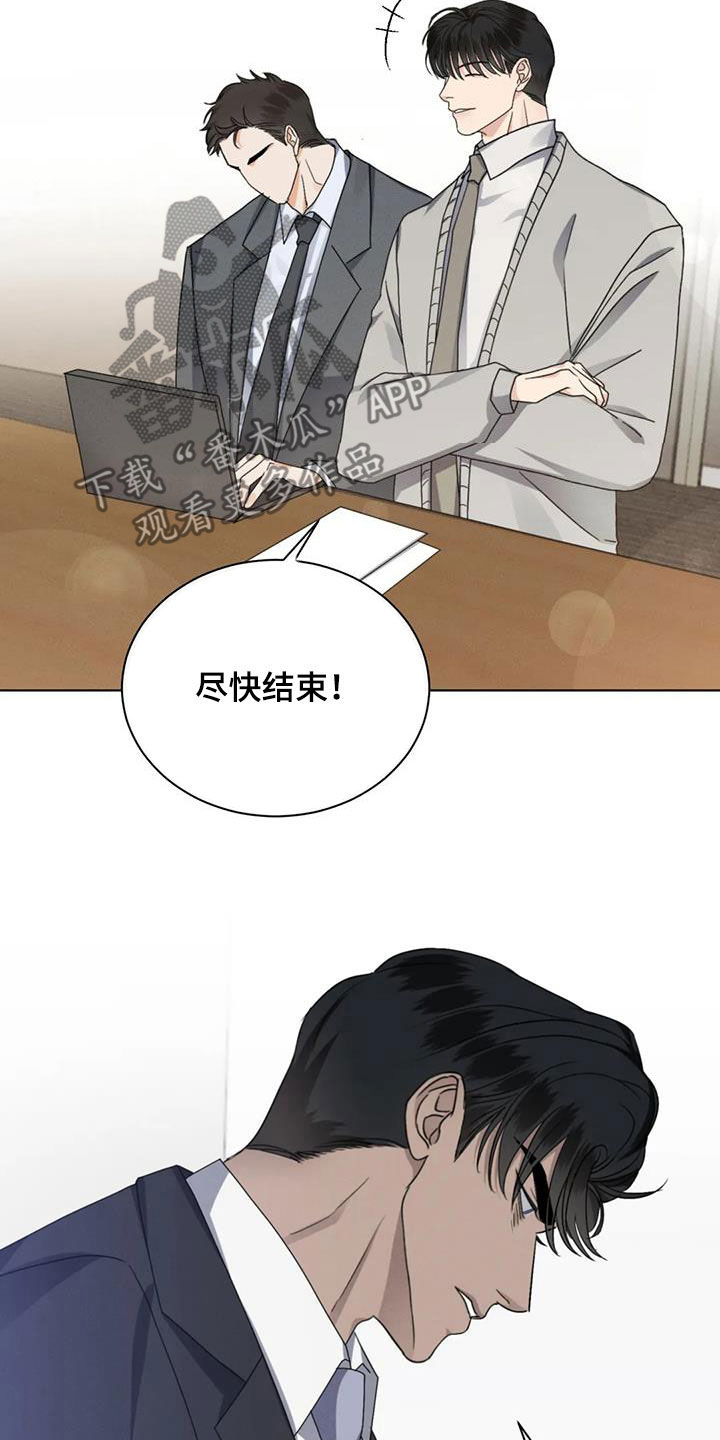 第48章：状态不好0