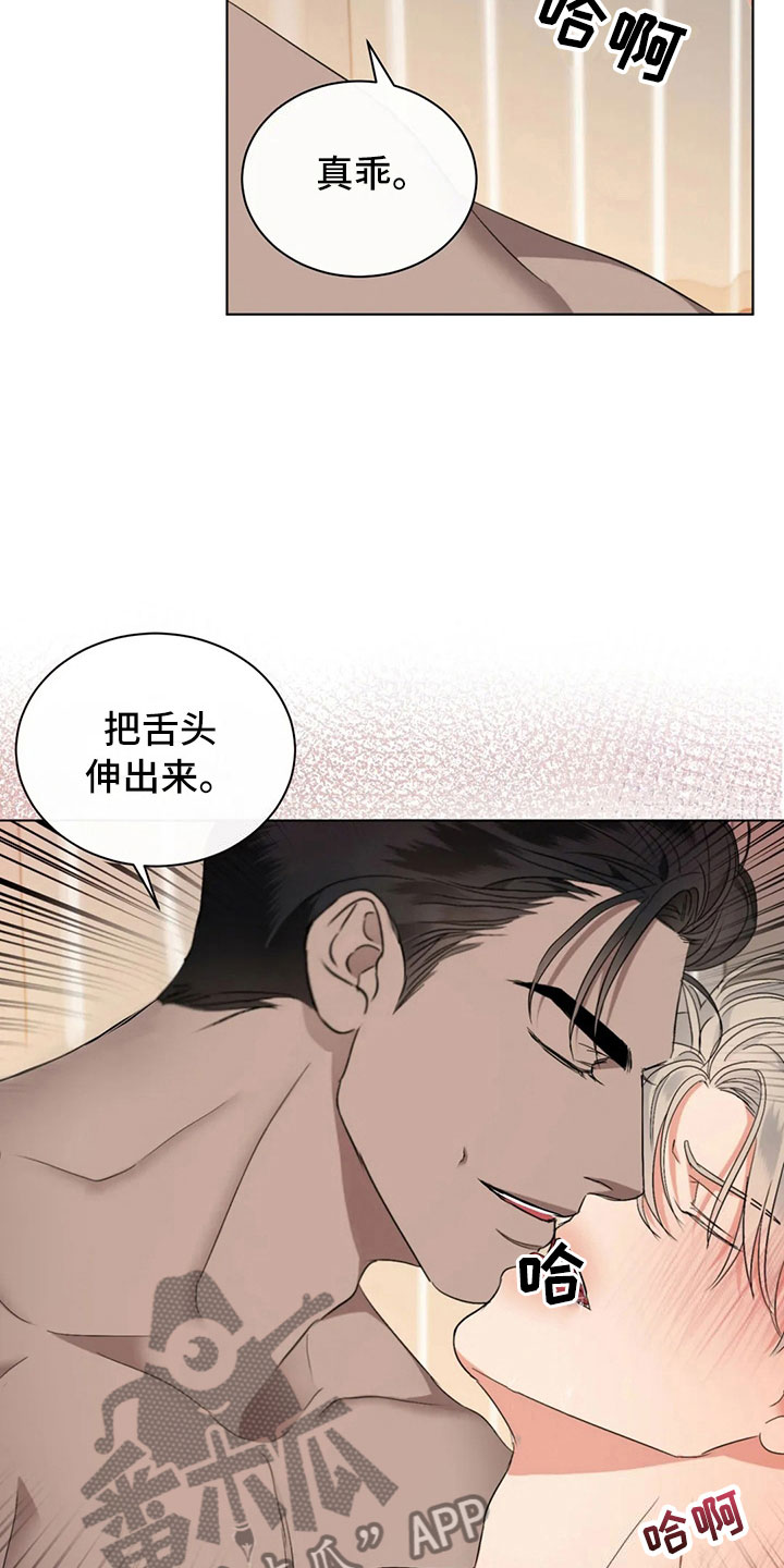 第14章：好笑的走姿1