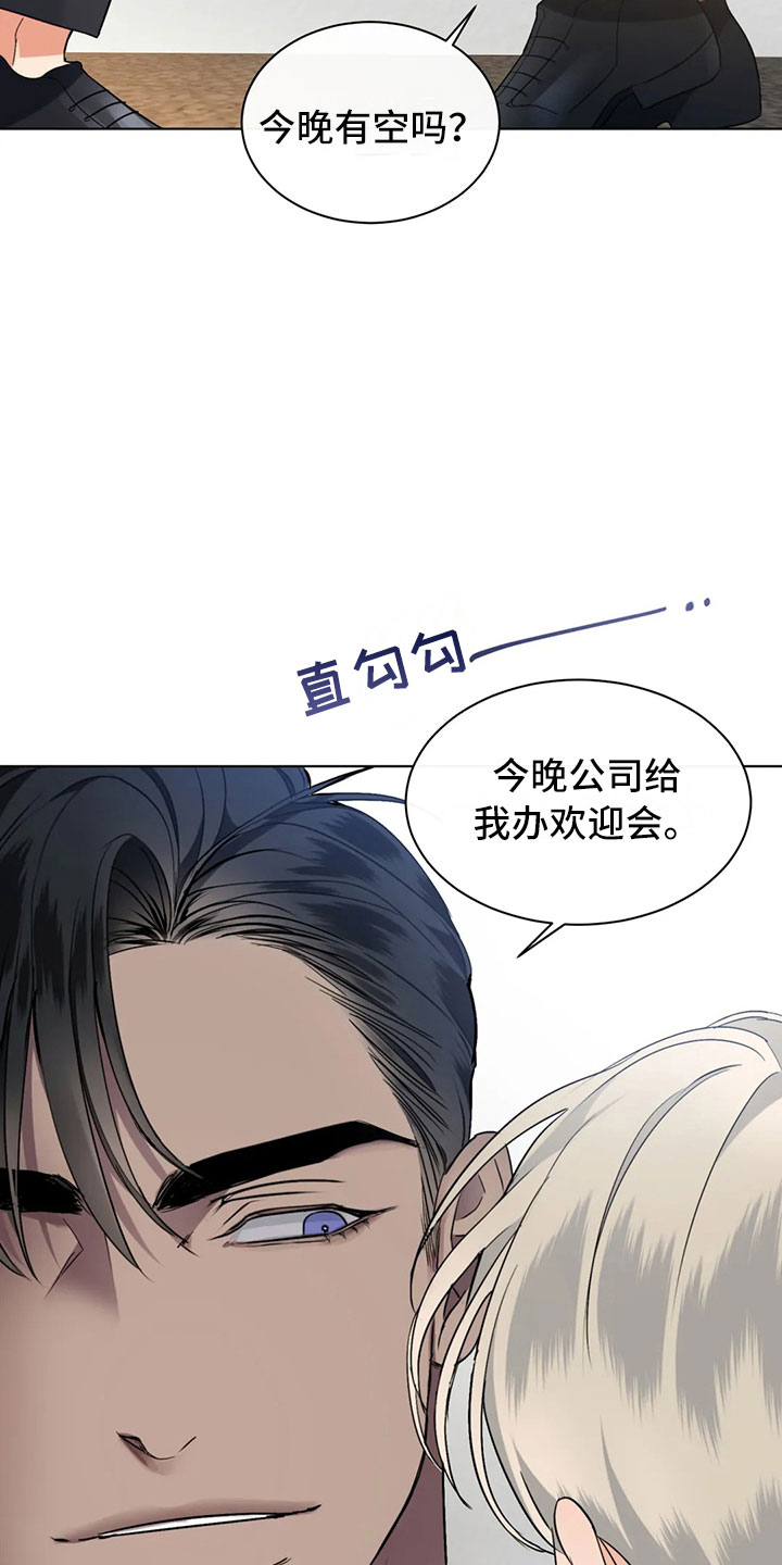 第3章：好好聊聊4