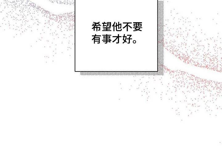 第47章：和好1