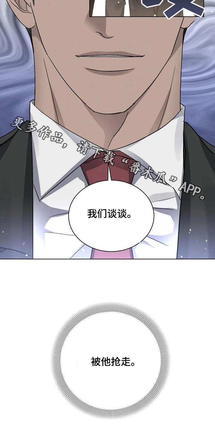 第45章：我们谈谈1