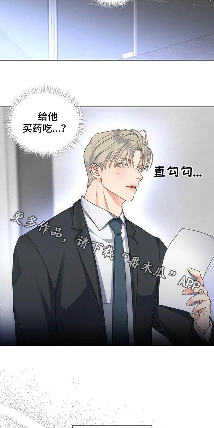 第47章：和好0