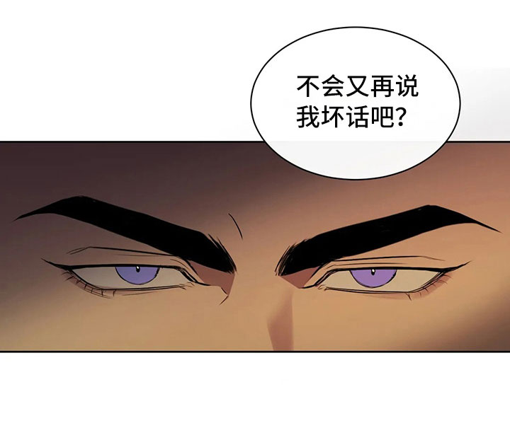 第4章：郁闷的酒会0