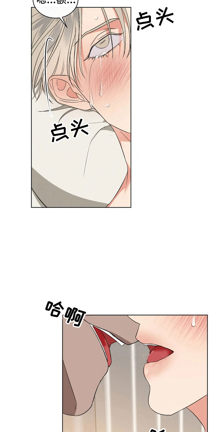 第14章：好笑的走姿0