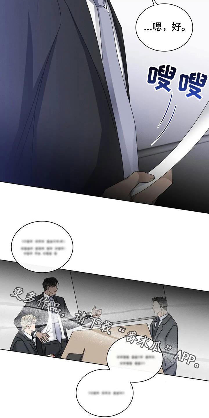 第48章：状态不好1