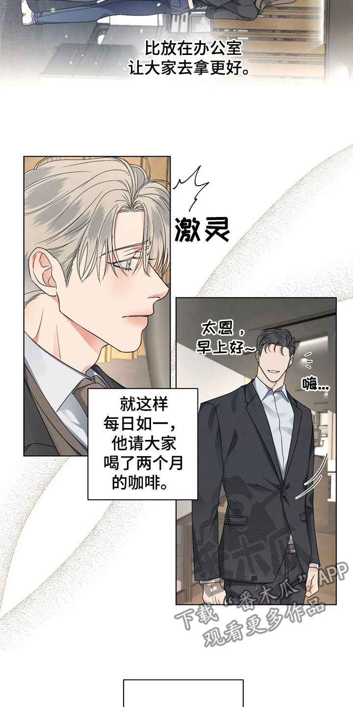 第44章：不安3