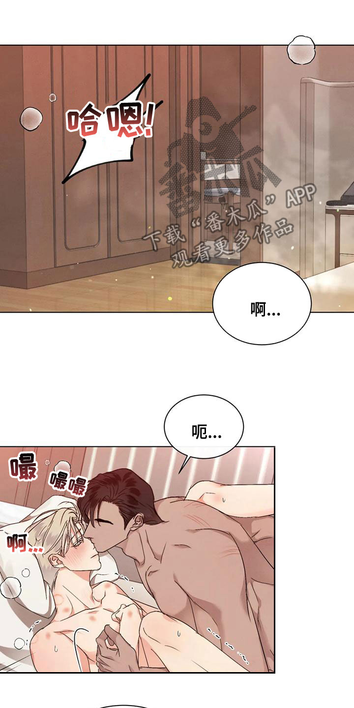 第51章：【第二季】你要安慰我4