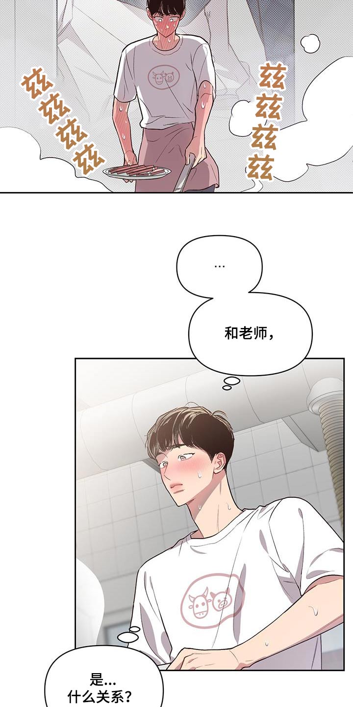 第32章：手舞足蹈4